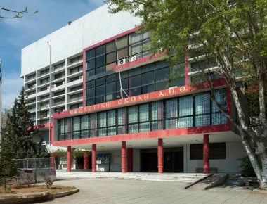 Κατάληψη στη Θεολογική Σχολή ΑΠΘ για τον Αλέξη Γρηγορόπουλο